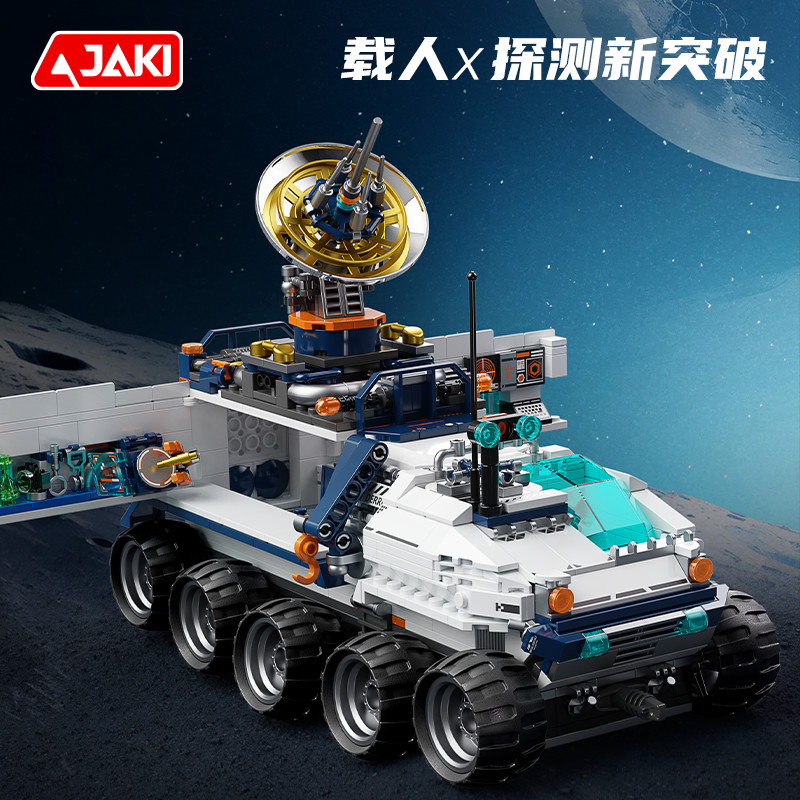 CK002 破曉探測車