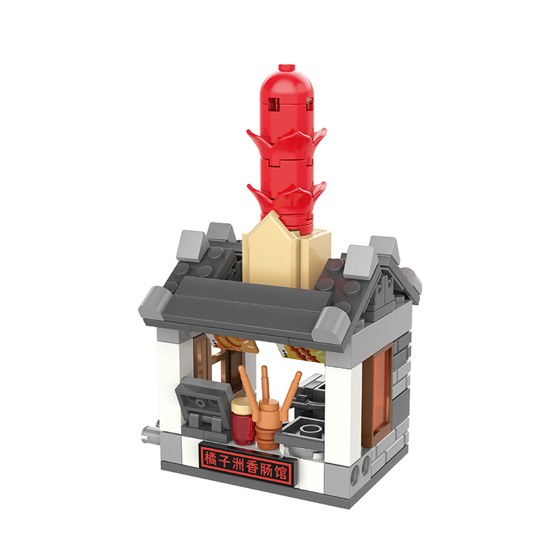 JK2131 橘子洲香腸館-長(zhǎng)沙老街